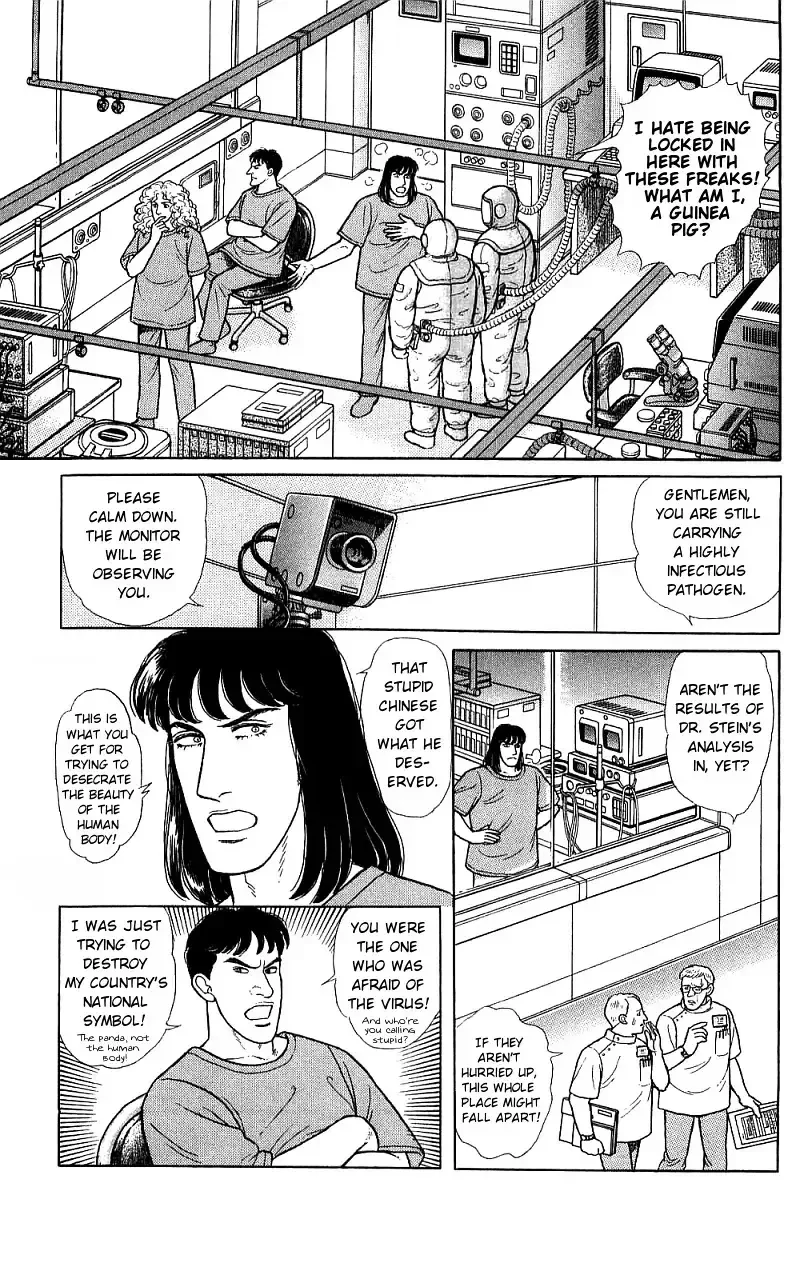 From Eroica with Love Chapter 16.4 page 7