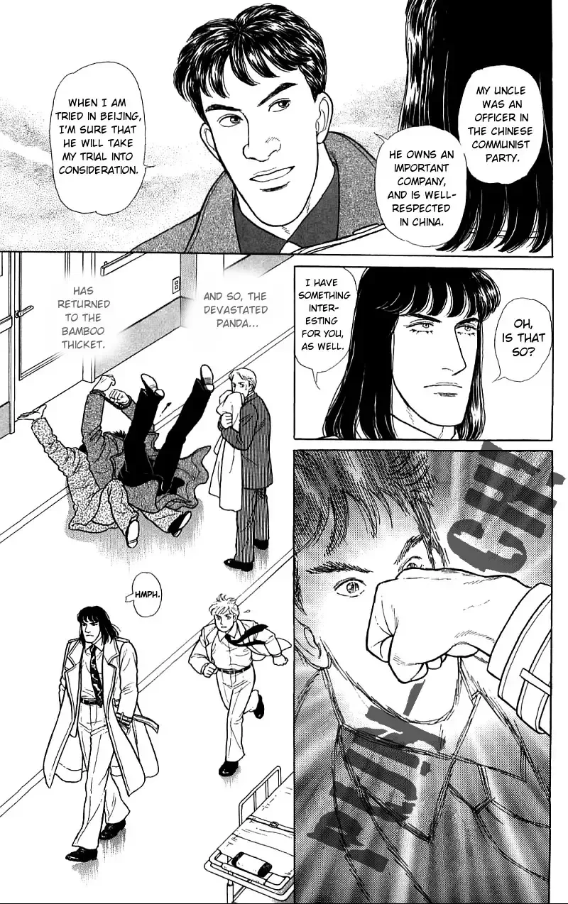 From Eroica with Love Chapter 16.4 page 17
