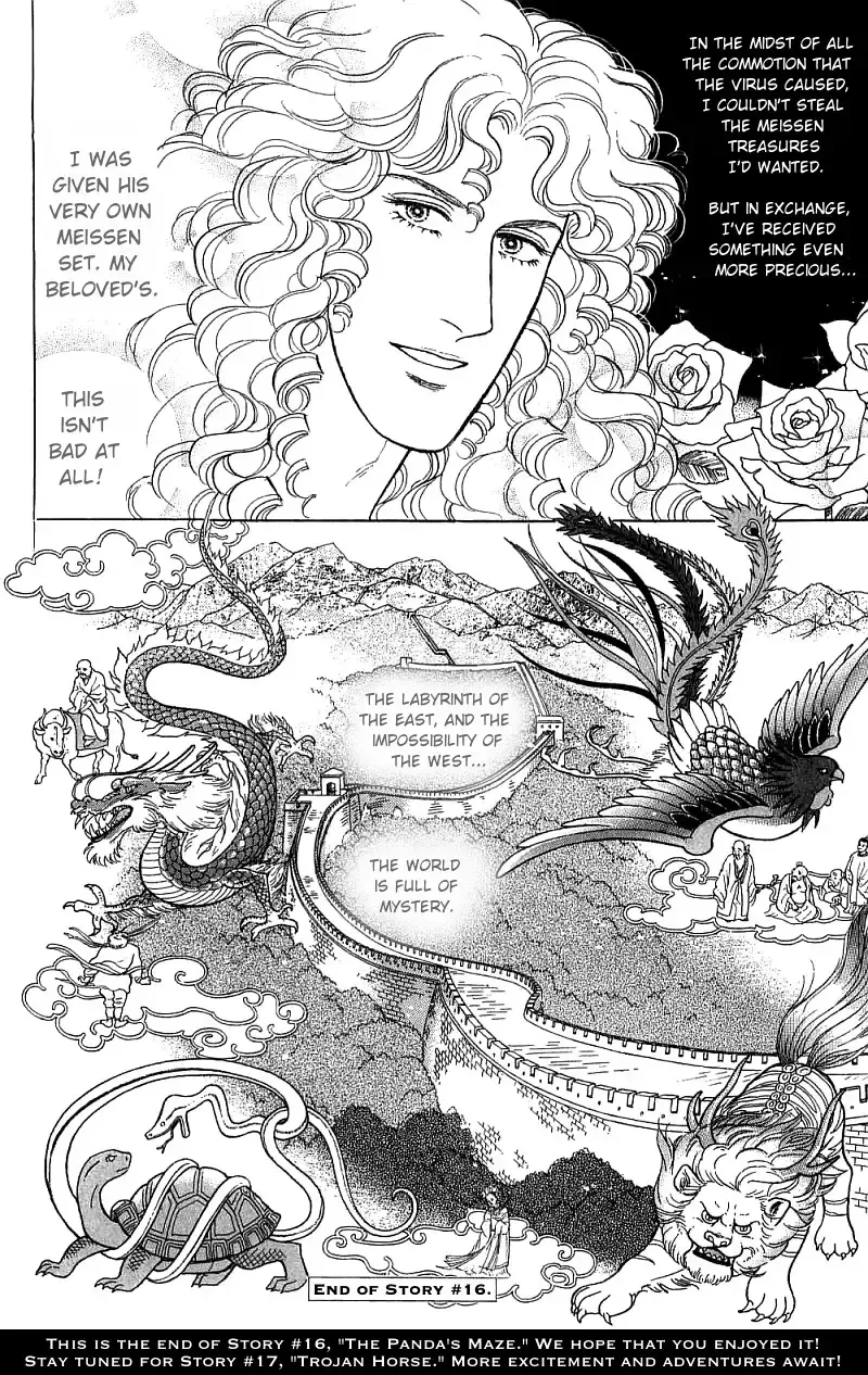 From Eroica with Love Chapter 16.4 page 30