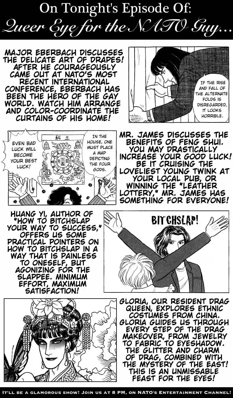 From Eroica with Love Chapter 16.4 page 31