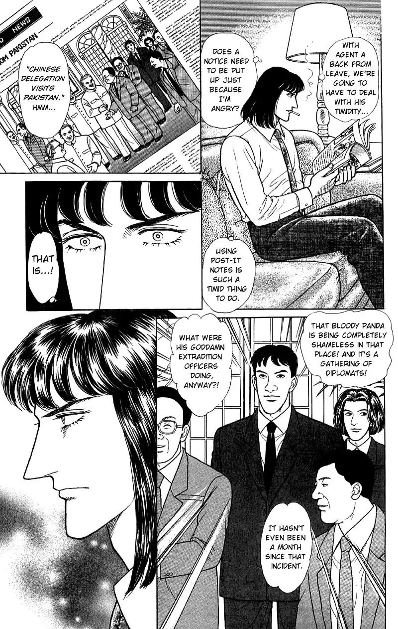 From Eroica with Love Chapter 16.4 page 23