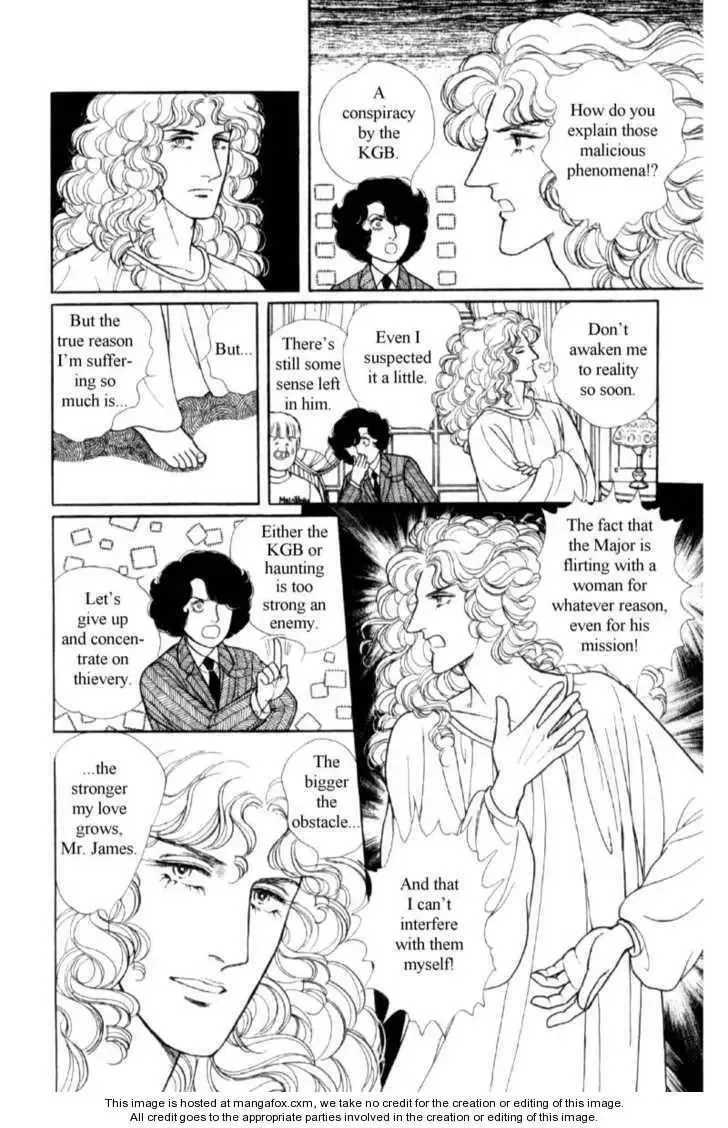 From Eroica with Love Chapter 16 page 19