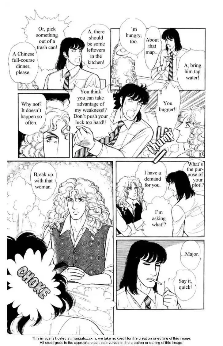 From Eroica with Love Chapter 16 page 40