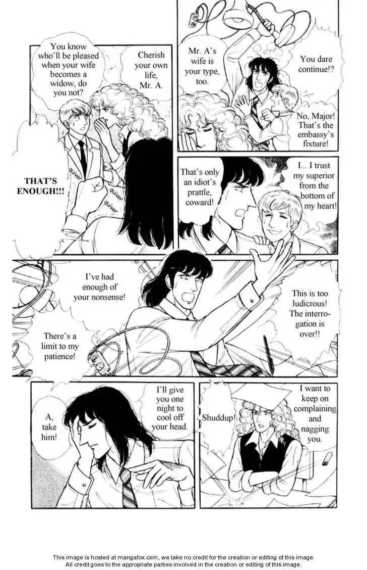 From Eroica with Love Chapter 16 page 42
