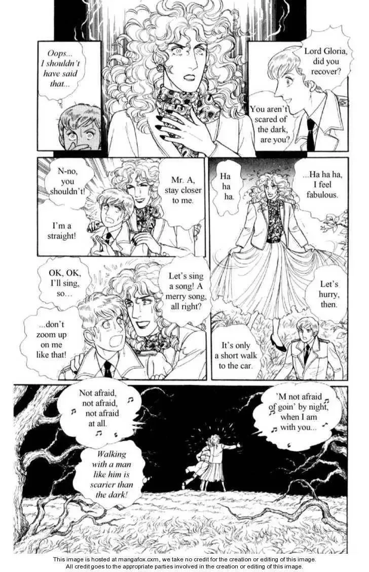 From Eroica with Love Chapter 16 page 80