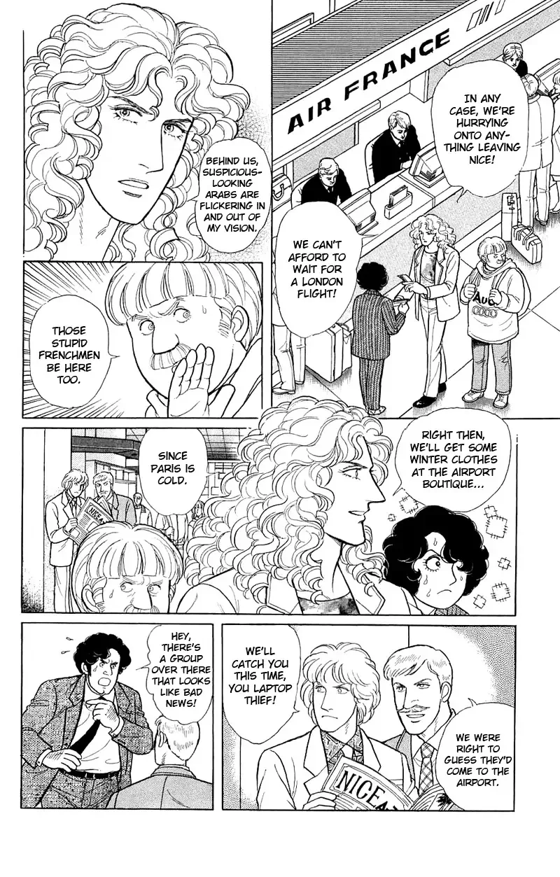 From Eroica with Love Chapter 17.3 page 25