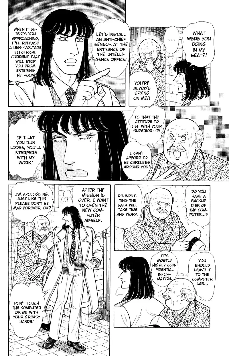 From Eroica with Love Chapter 17.3 page 21