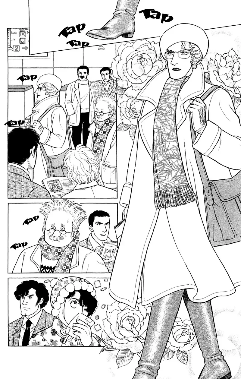 From Eroica with Love Chapter 17.3 page 27