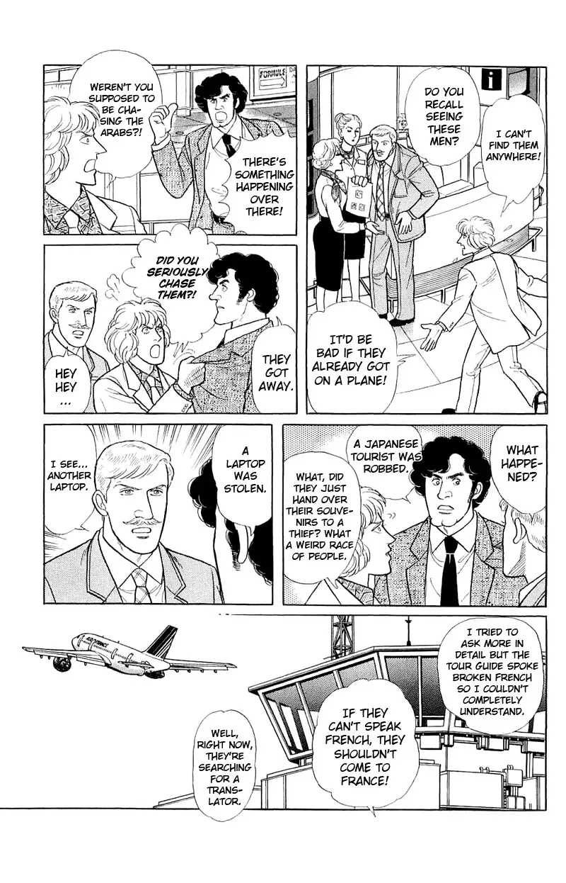 From Eroica with Love Chapter 17.3 page 32