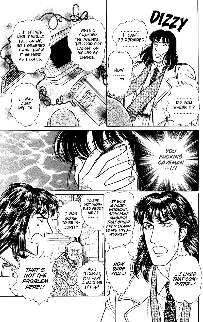 From Eroica with Love Chapter 17.3 page 20
