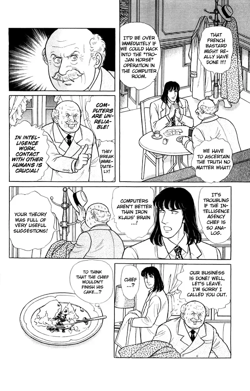 From Eroica with Love Chapter 17.3 page 17