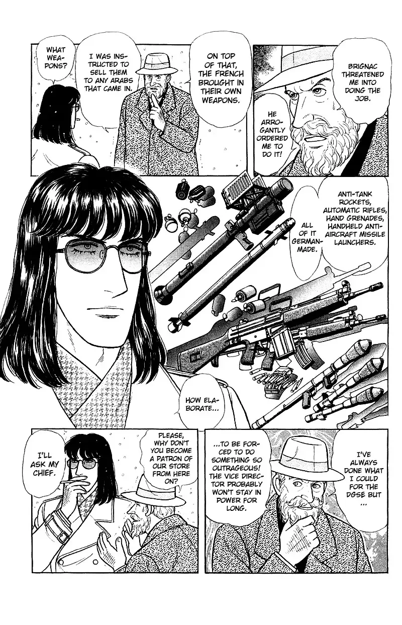 From Eroica with Love Chapter 17.3 page 54