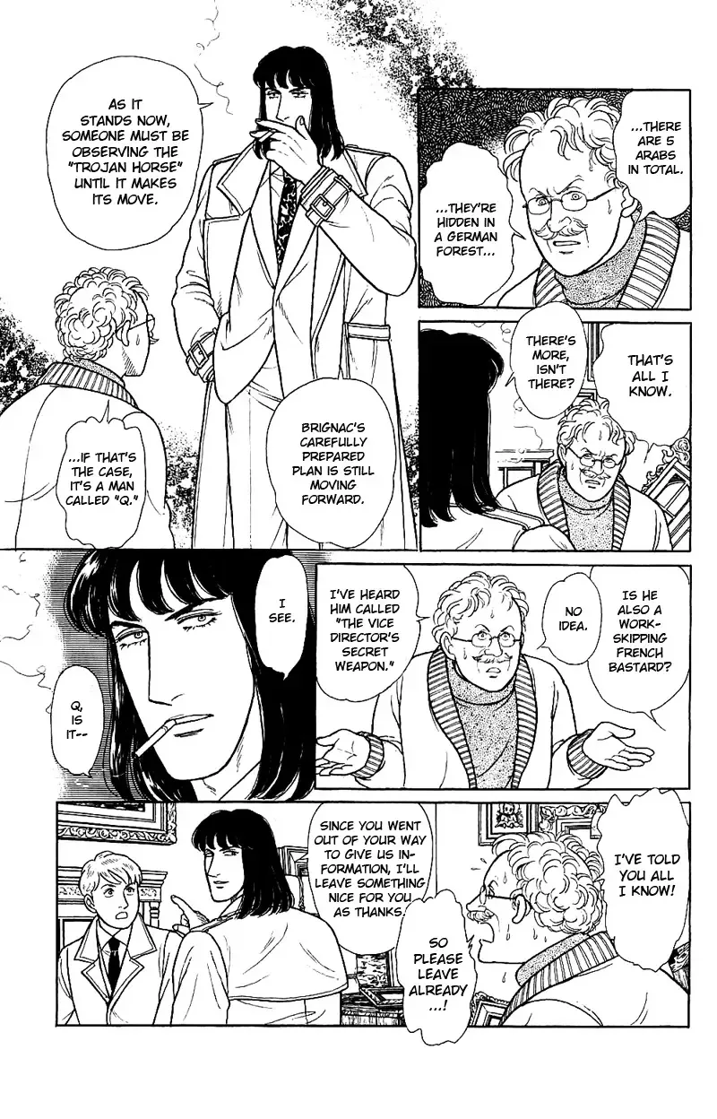 From Eroica with Love Chapter 17.3 page 84