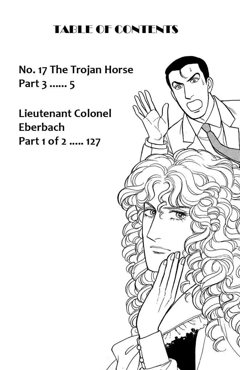 From Eroica with Love Chapter 17.4 page 5