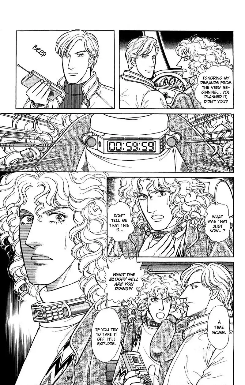 From Eroica with Love Chapter 17.4 page 44
