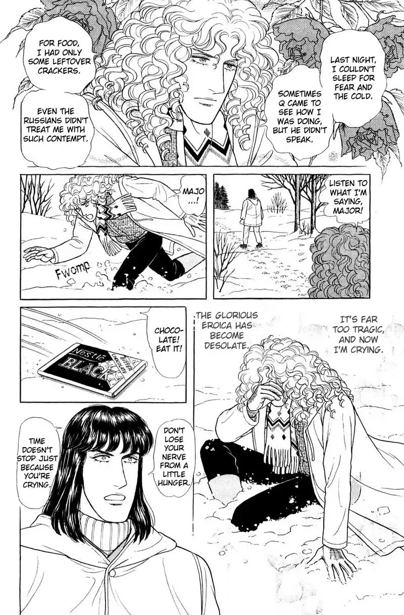 From Eroica with Love Chapter 17.4 page 71