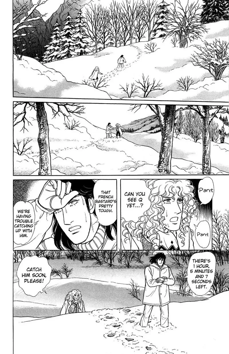 From Eroica with Love Chapter 17.4 page 73