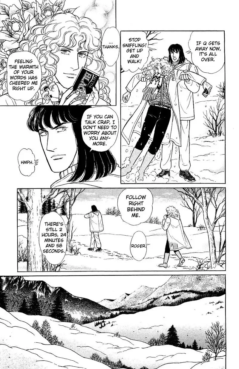 From Eroica with Love Chapter 17.4 page 72