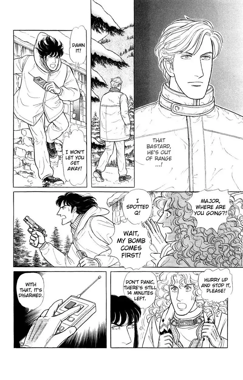 From Eroica with Love Chapter 17.4 page 77