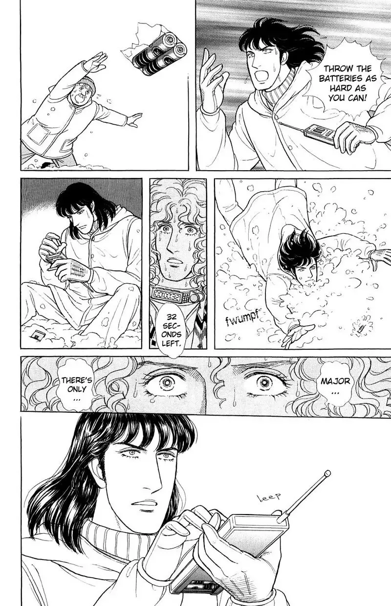 From Eroica with Love Chapter 17.4 page 81