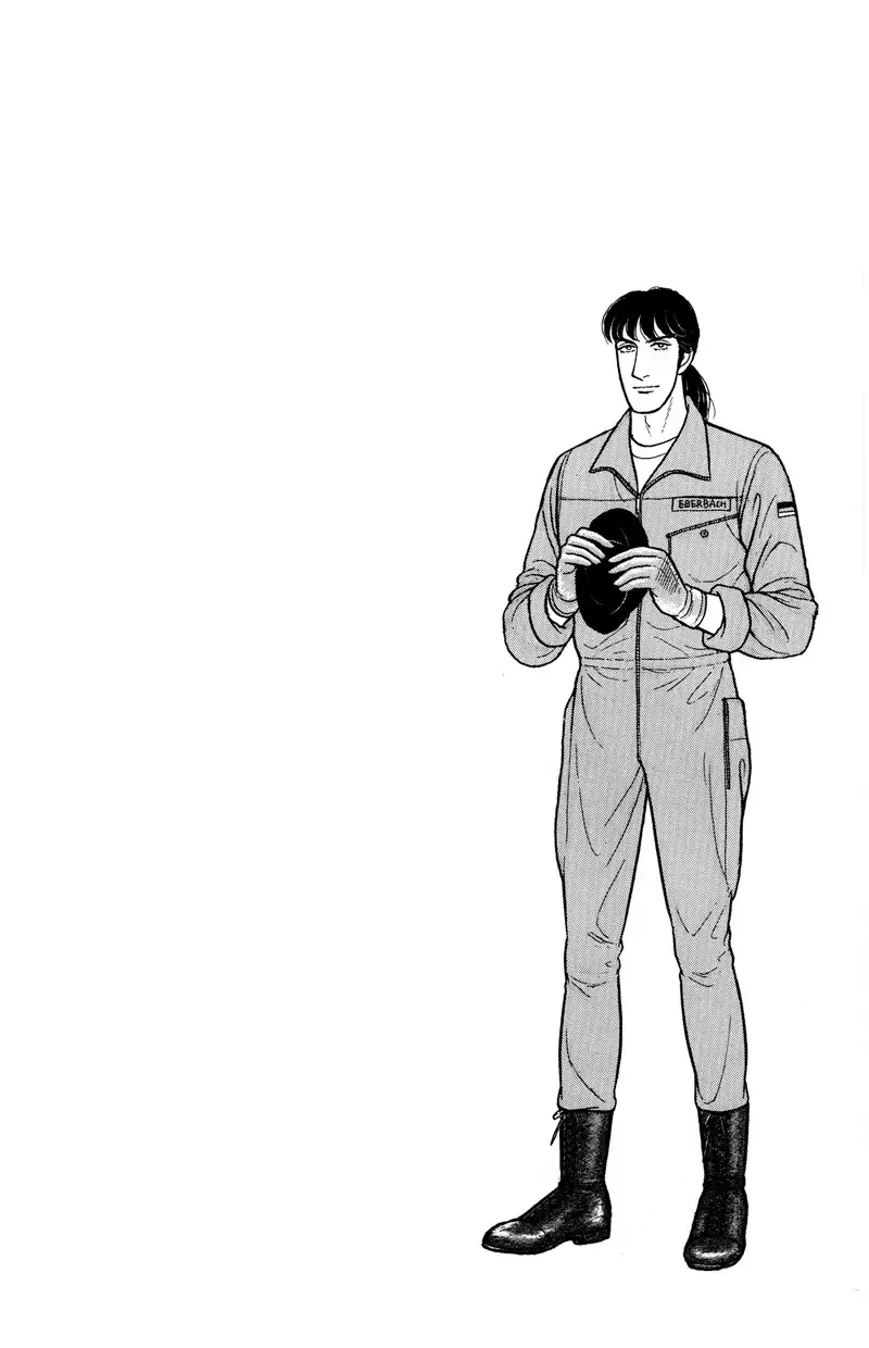 From Eroica with Love Chapter 17.5 page 1