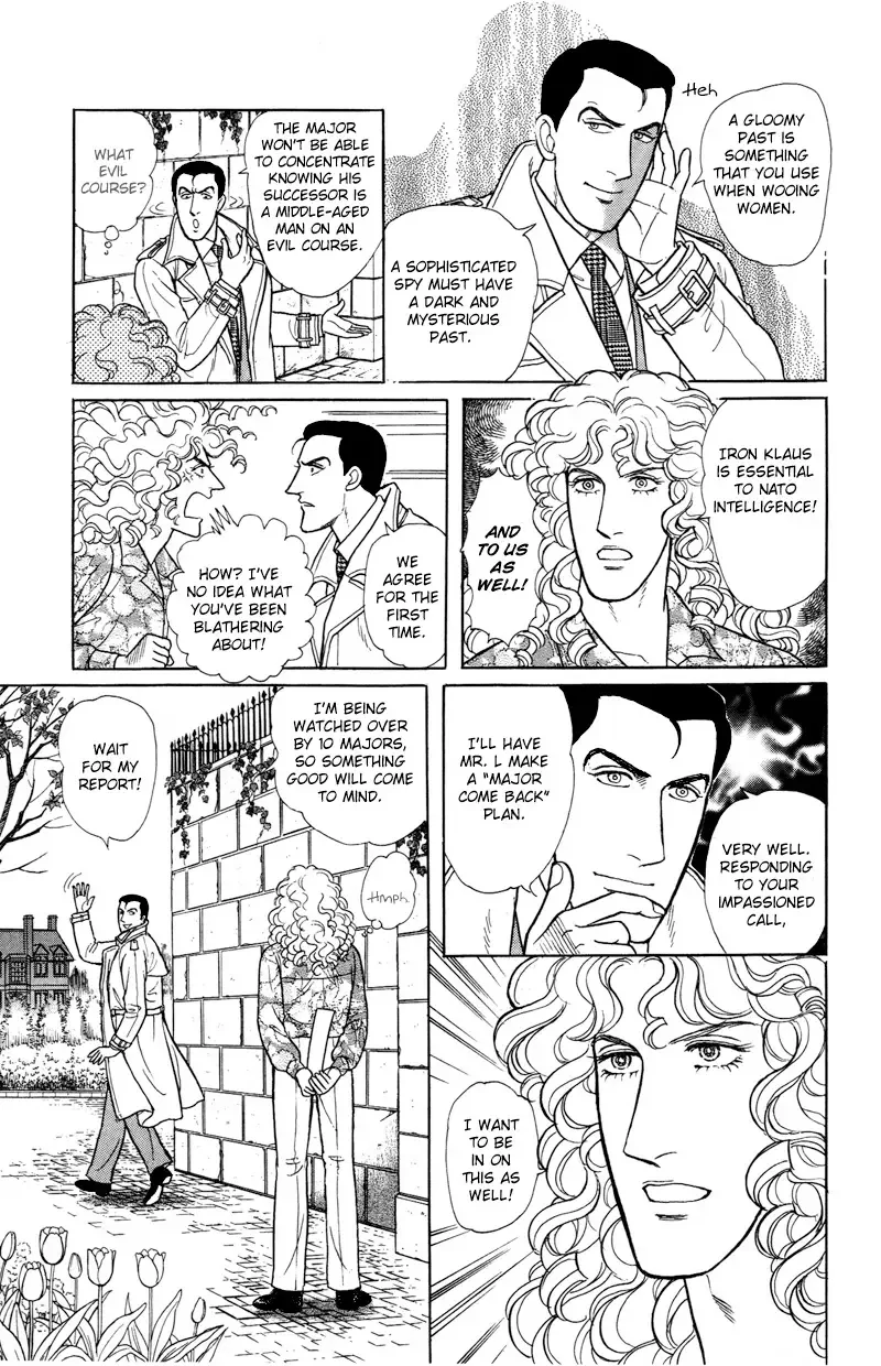 From Eroica with Love Chapter 17.5 page 32