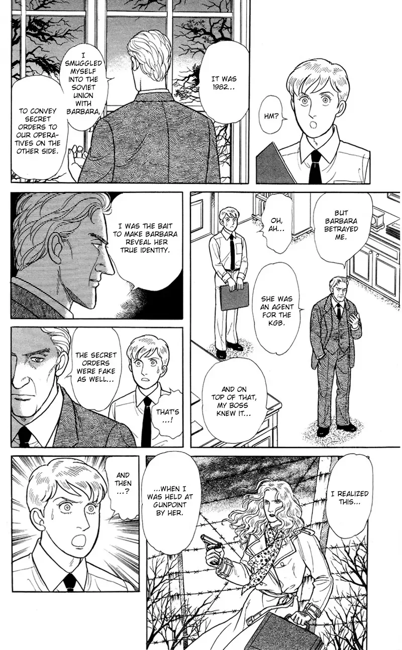 From Eroica with Love Chapter 17.5 page 23