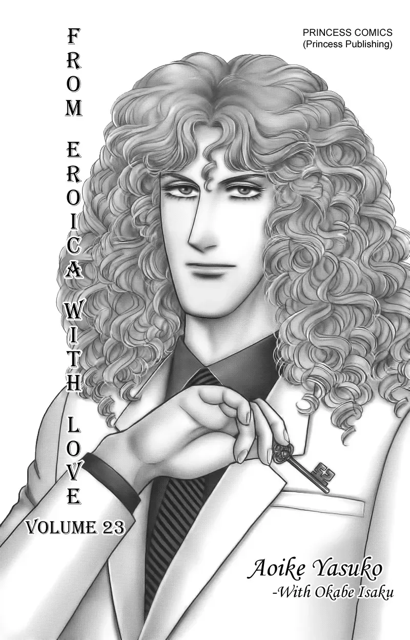 From Eroica with Love Chapter 17.5 page 3