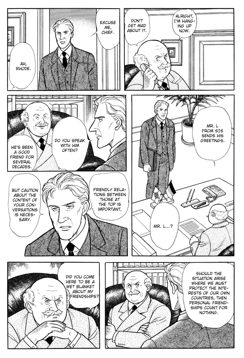 From Eroica with Love Chapter 17.5 page 17