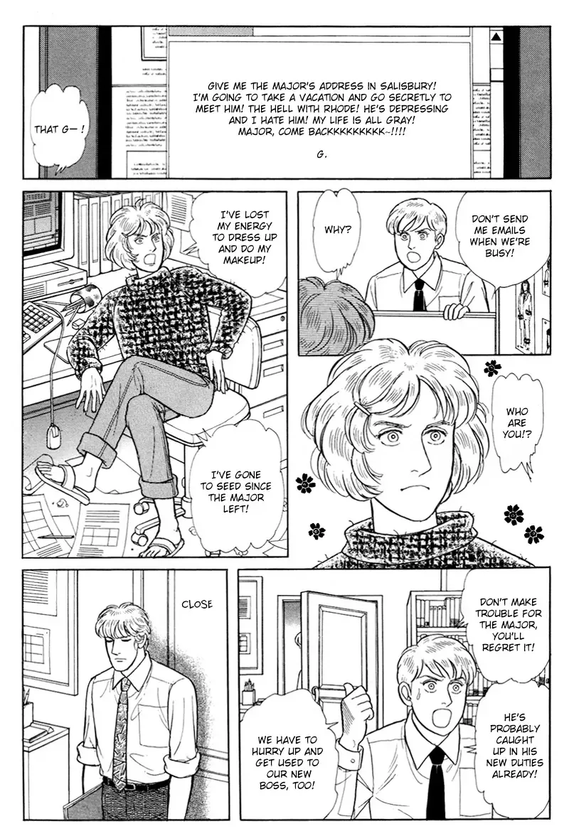 From Eroica with Love Chapter 17.5 page 20