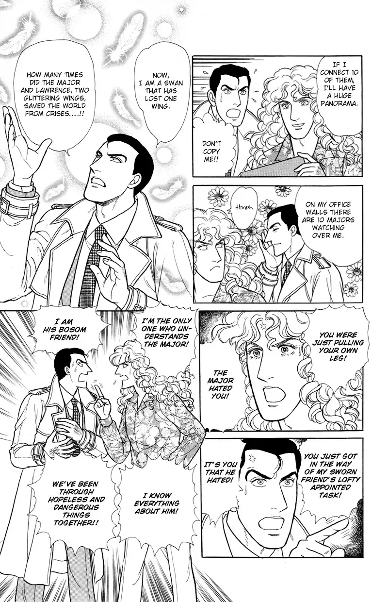 From Eroica with Love Chapter 17.5 page 30