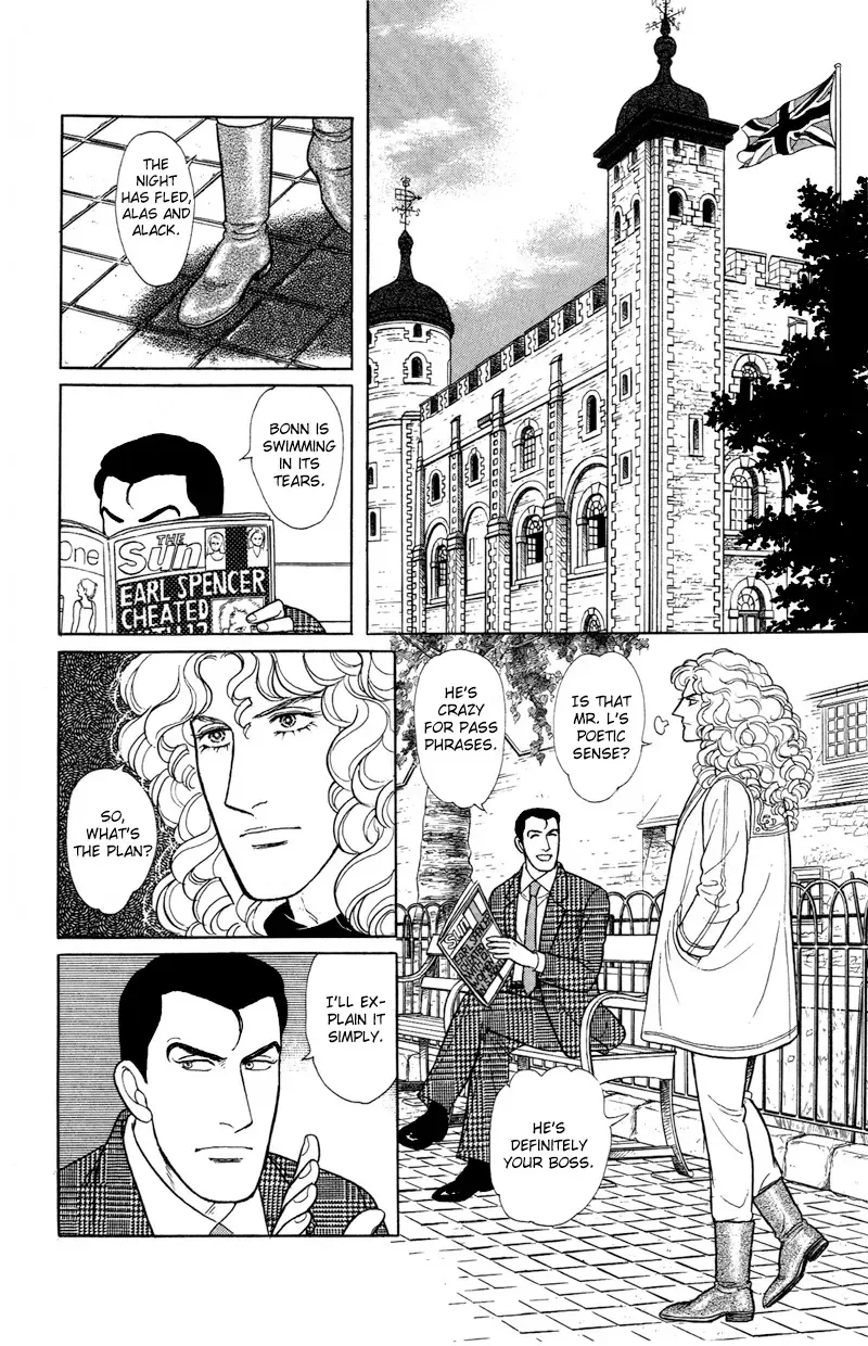 From Eroica with Love Chapter 17.5 page 39
