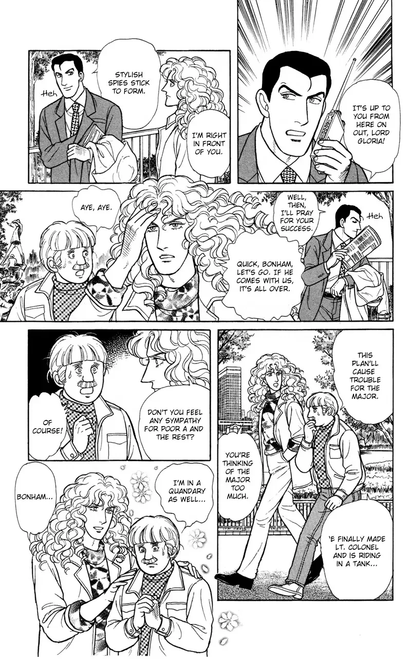 From Eroica with Love Chapter 17.5 page 46
