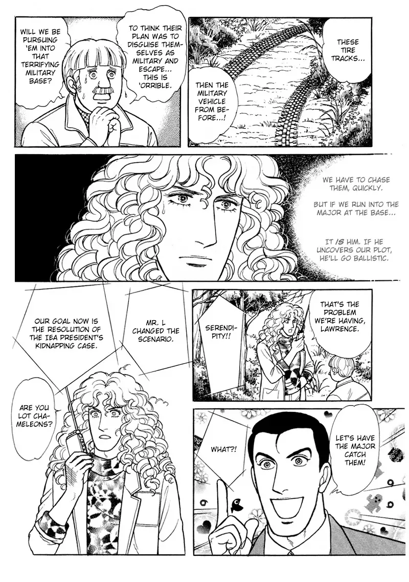 From Eroica with Love Chapter 17.6 page 12