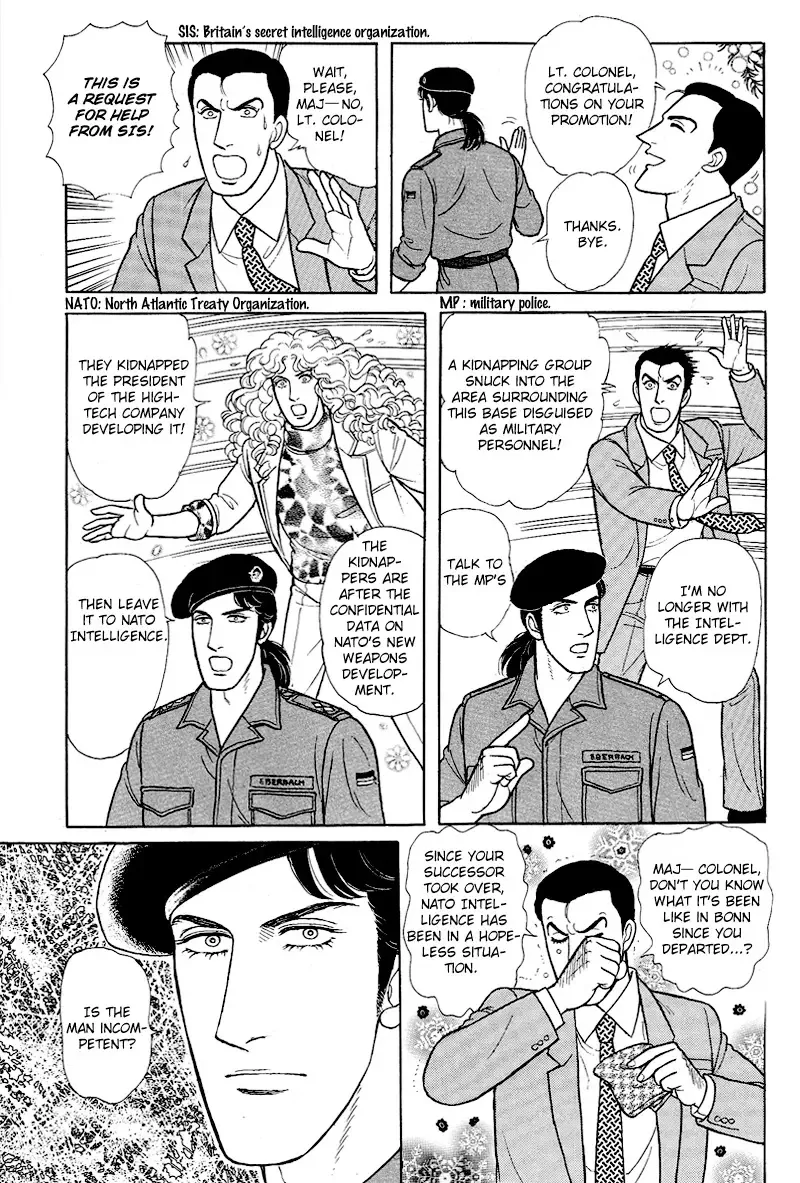 From Eroica with Love Chapter 17.6 page 23
