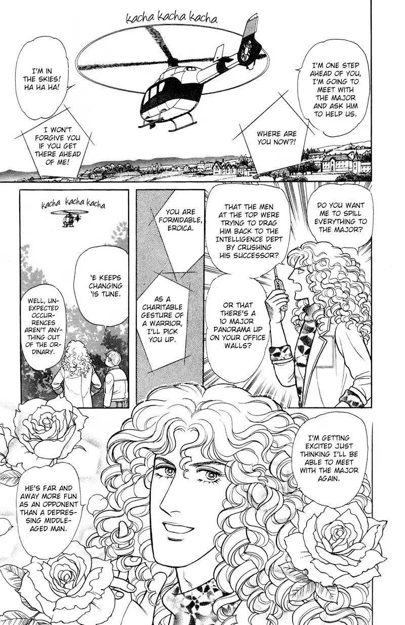 From Eroica with Love Chapter 17.6 page 13