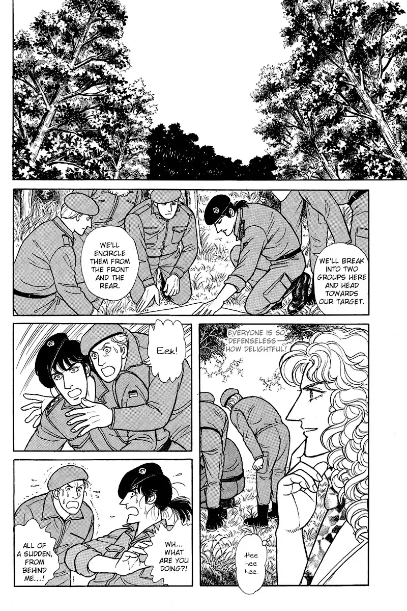 From Eroica with Love Chapter 17.6 page 32
