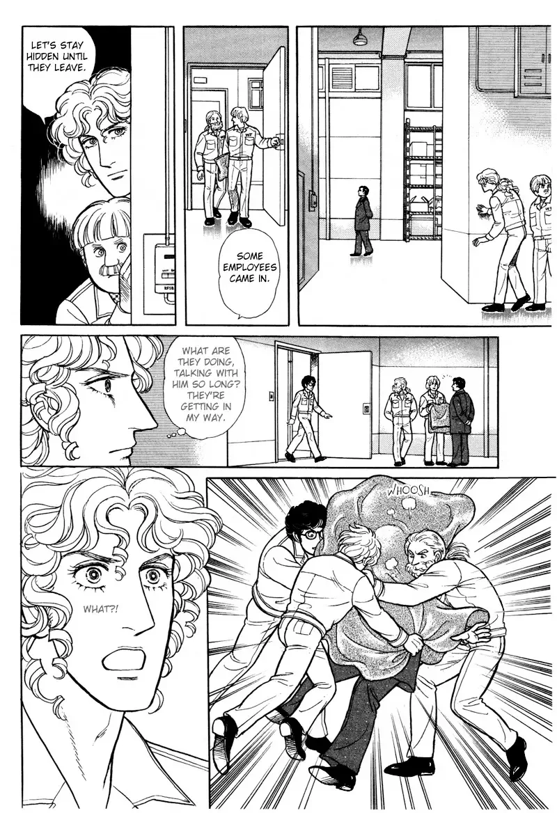 From Eroica with Love Chapter 17.6 page 5