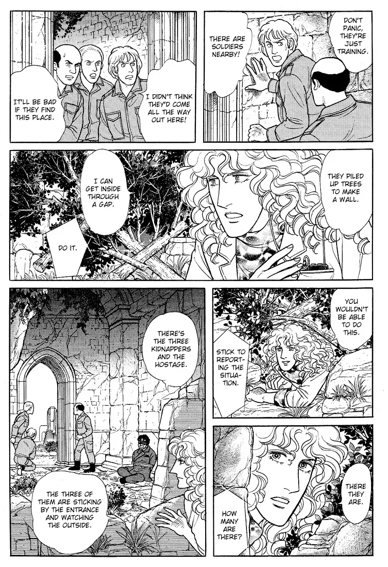 From Eroica with Love Chapter 17.6 page 40
