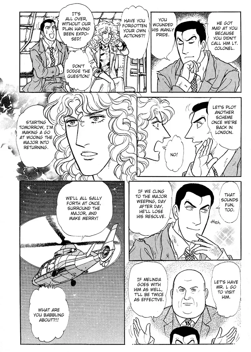 From Eroica with Love Chapter 17.6 page 51