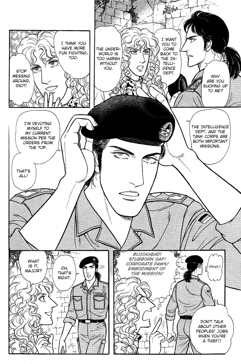 From Eroica with Love Chapter 17.6 page 46