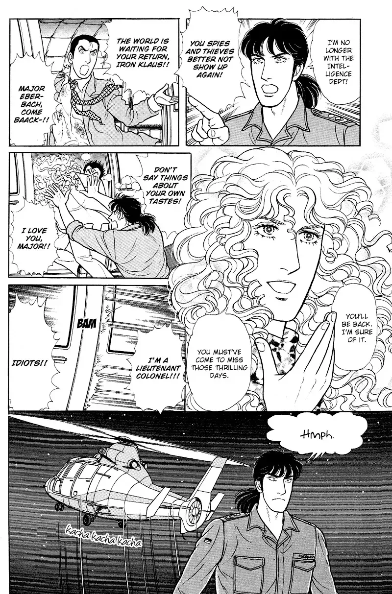 From Eroica with Love Chapter 17.6 page 50