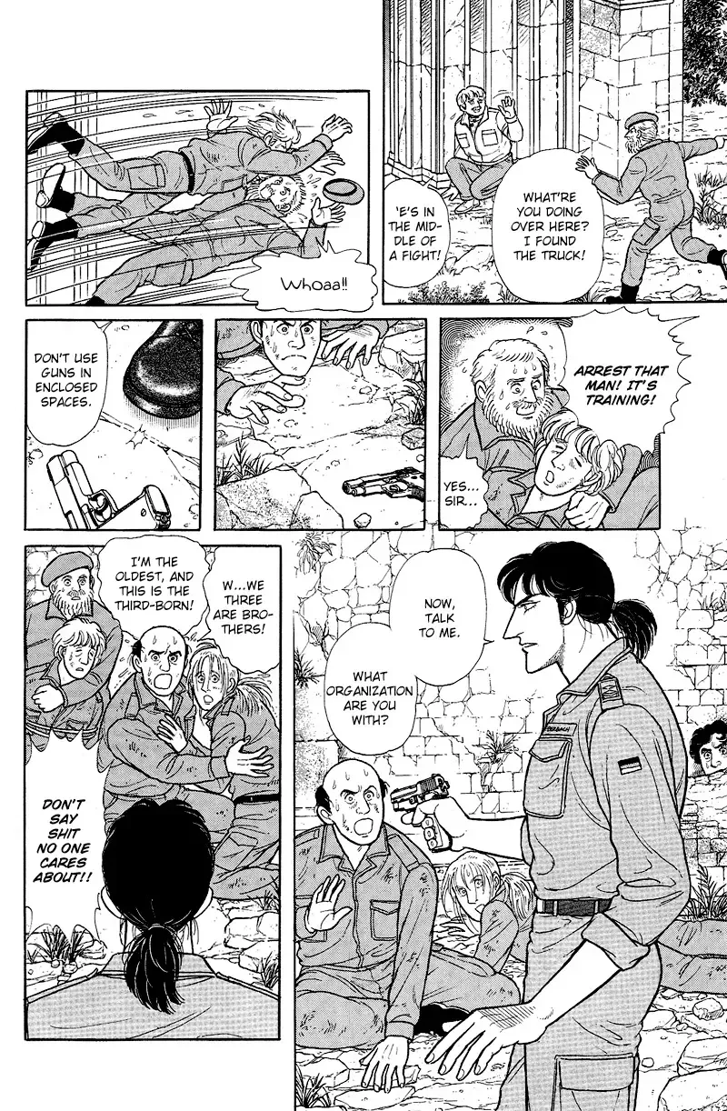From Eroica with Love Chapter 17.6 page 44