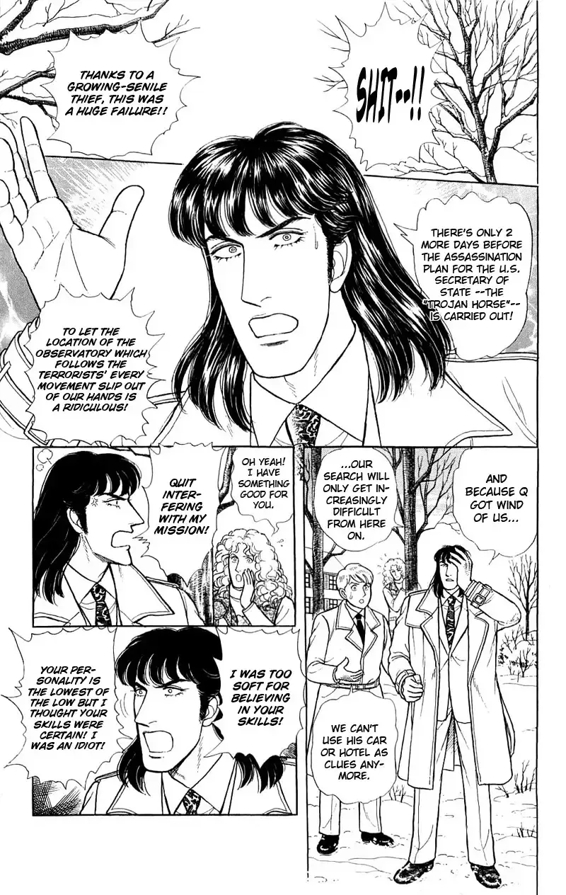 From Eroica with Love Chapter 17.7 page 17