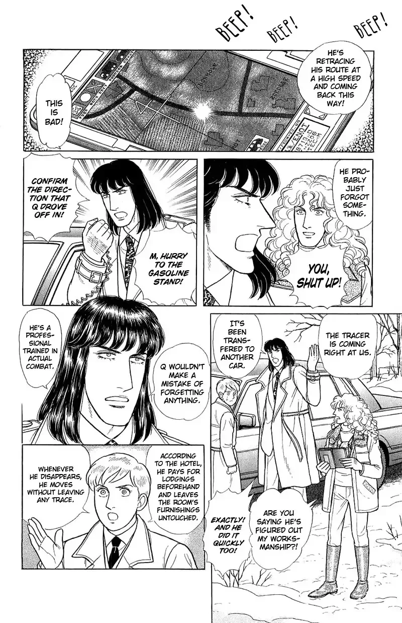 From Eroica with Love Chapter 17.7 page 14