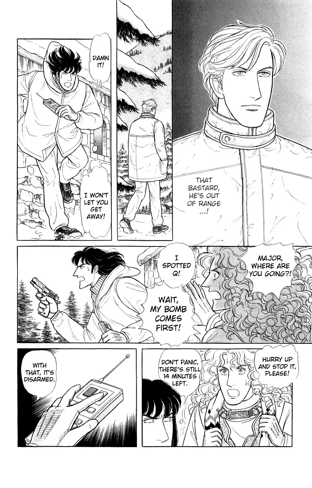 From Eroica with Love Chapter 17.8 page 33