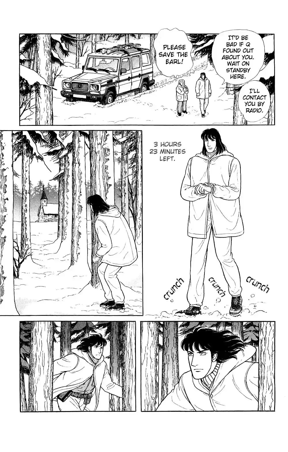 From Eroica with Love Chapter 17.8 page 20