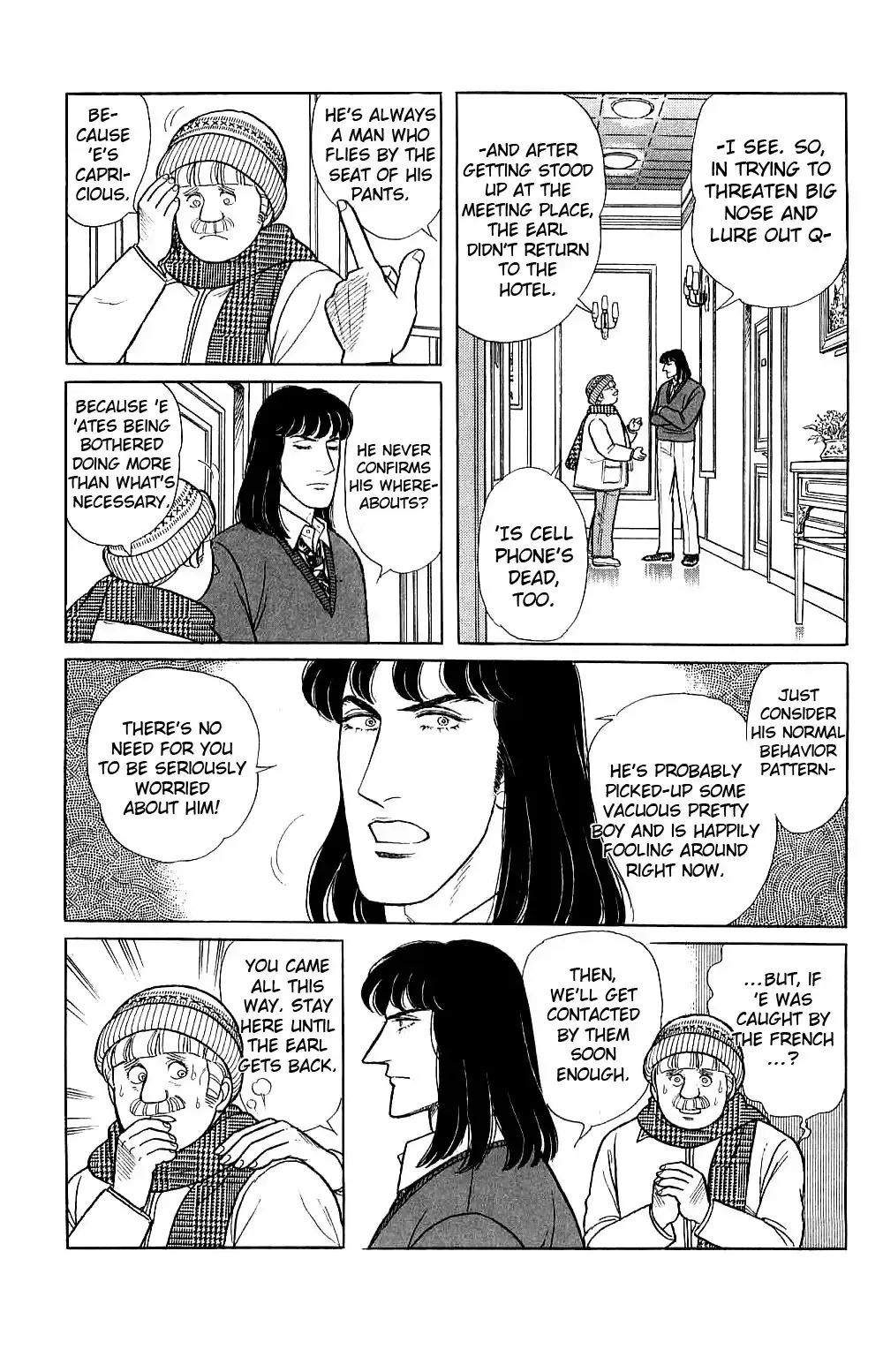 From Eroica with Love Chapter 17.8 page 8