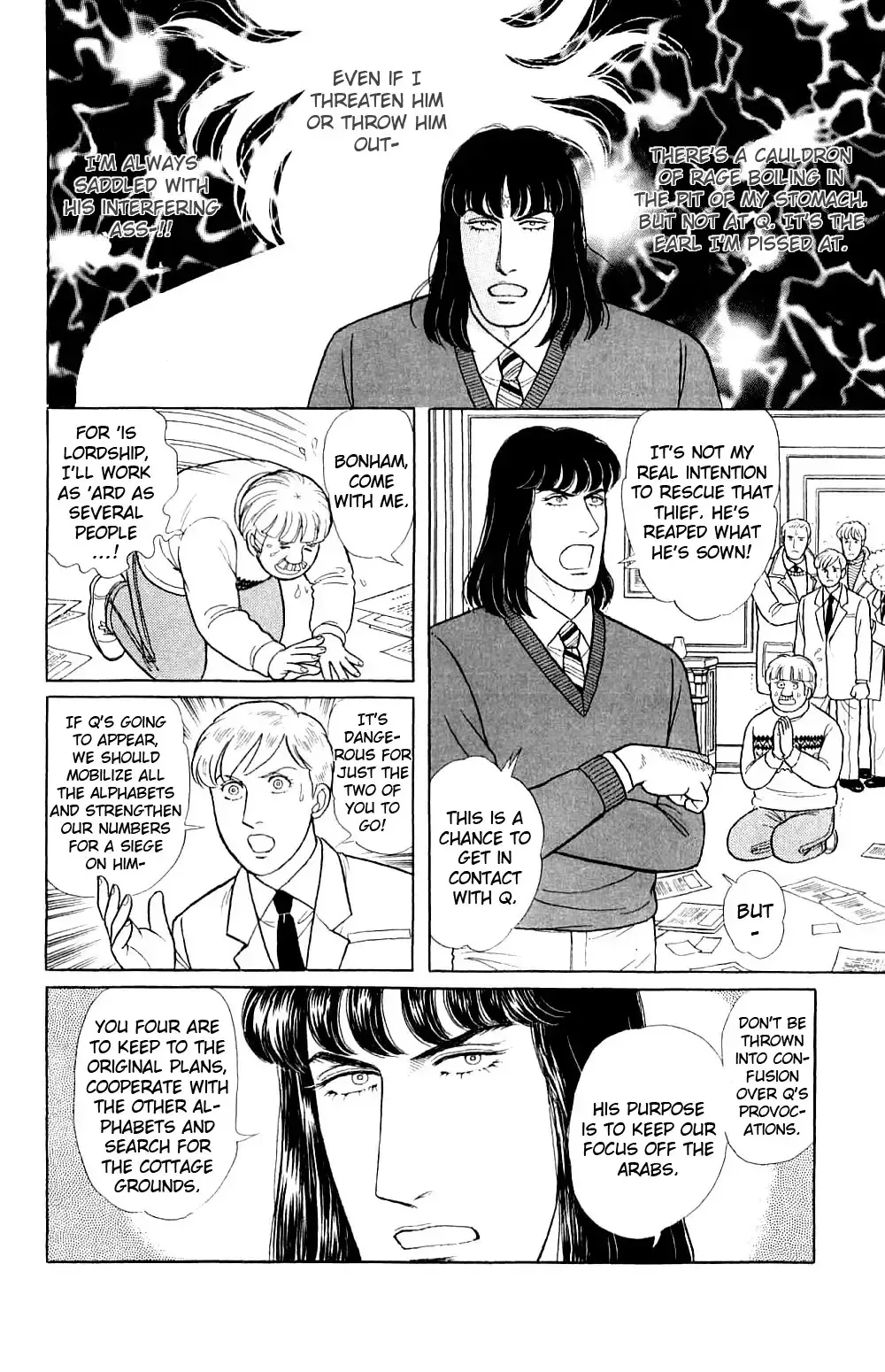 From Eroica with Love Chapter 17.8 page 15