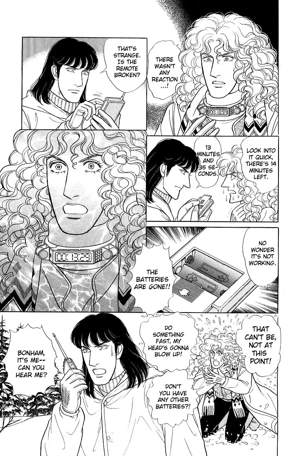 From Eroica with Love Chapter 17.8 page 34